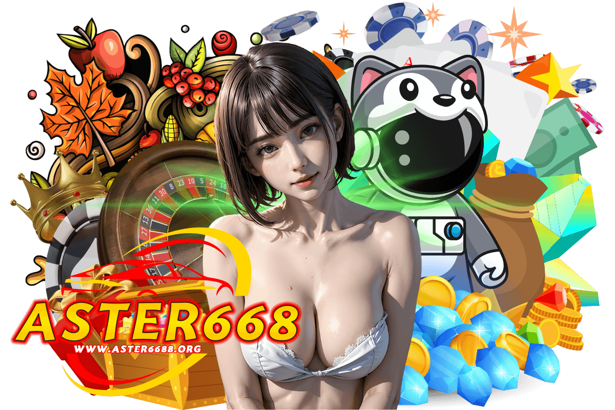 aster668 สมัคร